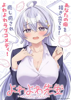 歪歪漫画冒险作品 - 来自深渊